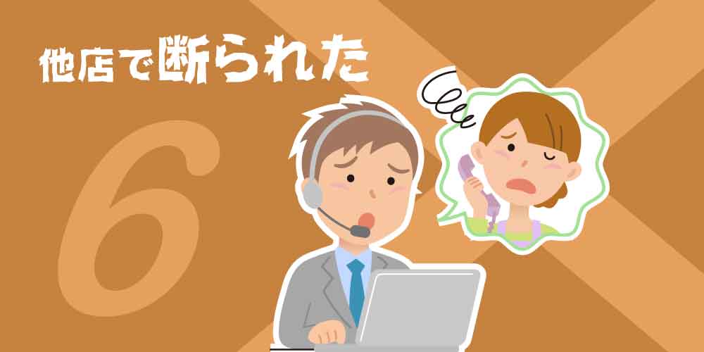 大量のゴミで片付かない